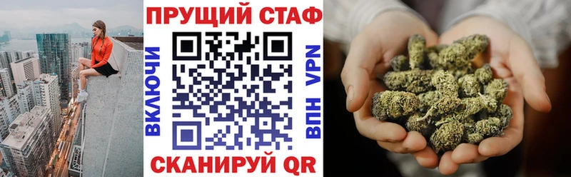 Купить наркотики цена Ярославль Каннабис АМФЕТАМИН Мефедрон Альфа ПВП