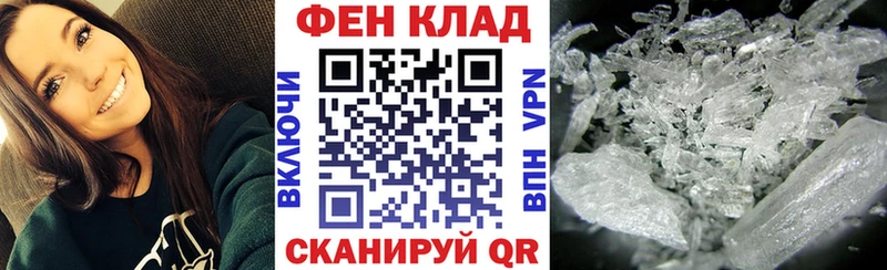 цена Ярославль АМФЕТАМИН 98%