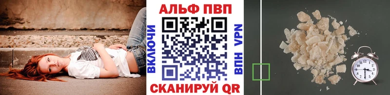 купить наркоту  Ярославль  A-PVP VHQ 