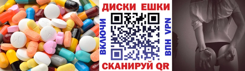 Экстази Philipp Plein  ОМГ ОМГ маркетплейс  сайты даркнета наркотические препараты  Ярославль 
