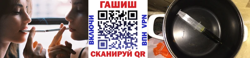 Гашиш ice o lator Ярославль