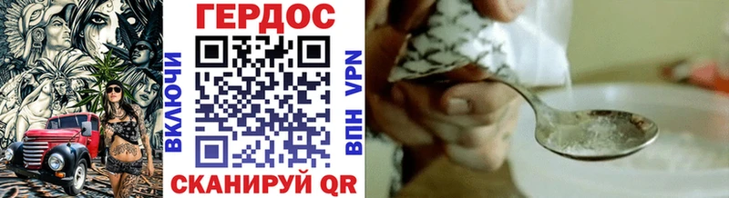 даркнет сайт  Ярославль  Героин белый 