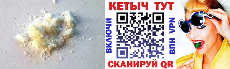 Кетамин VHQ KRAKEN маркетплейс Ярославль