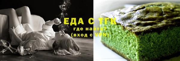 кристаллы Абдулино