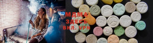 кристаллы Абдулино