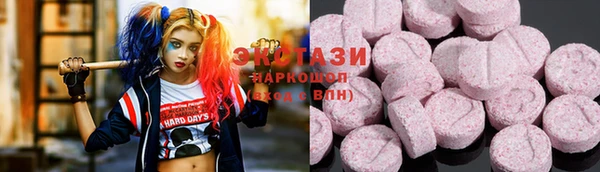 прущие крисы Алексеевка