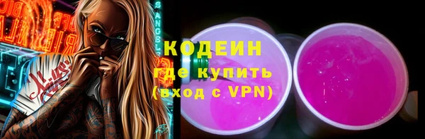 винт Абинск
