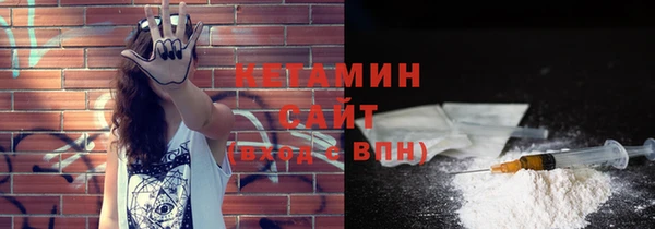 кристаллы Абдулино