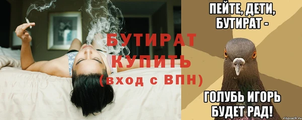 кристаллы Абдулино