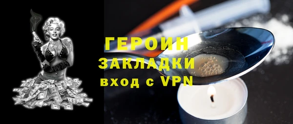 винт Абинск