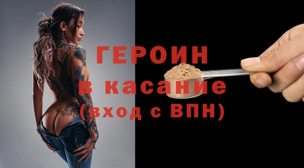 кристаллы Абдулино