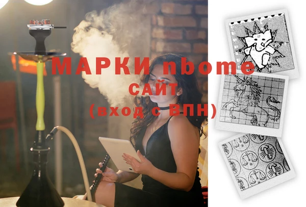 мдма Абаза