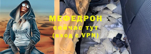винт Абинск