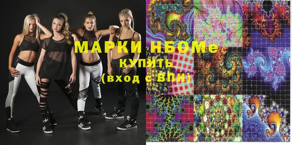 кристаллы Абдулино