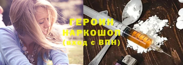 кристаллы Абдулино