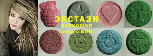 мдма Абаза