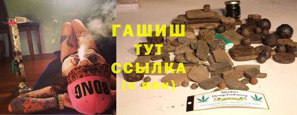 кристаллы Абдулино