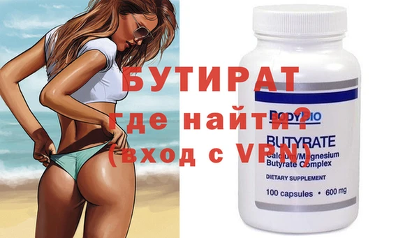 винт Абинск