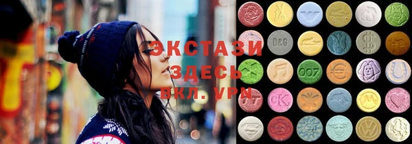 прущие крисы Алексеевка