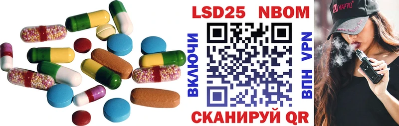 Лсд 25 экстази кислота  Ярославль 