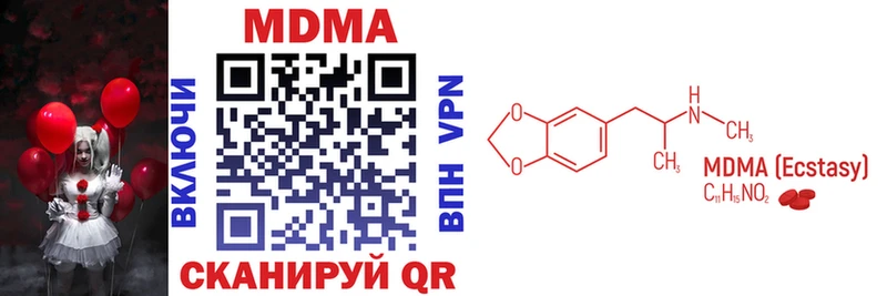 darknet состав  Ярославль  МДМА VHQ 