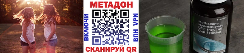 продажа наркотиков  Ярославль  МЕТАДОН кристалл 