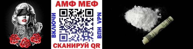 Первитин кристалл Ярославль