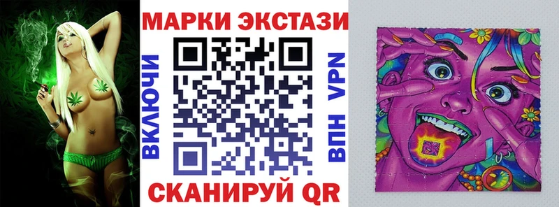 наркота Ярославль Марки N-bome 1500мкг