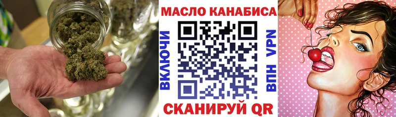наркота  Ярославль  ТГК Wax 